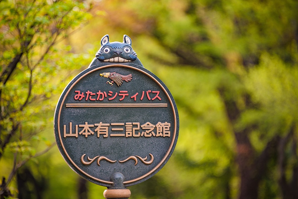 Photo by: top 10 museums in tokyo bog.