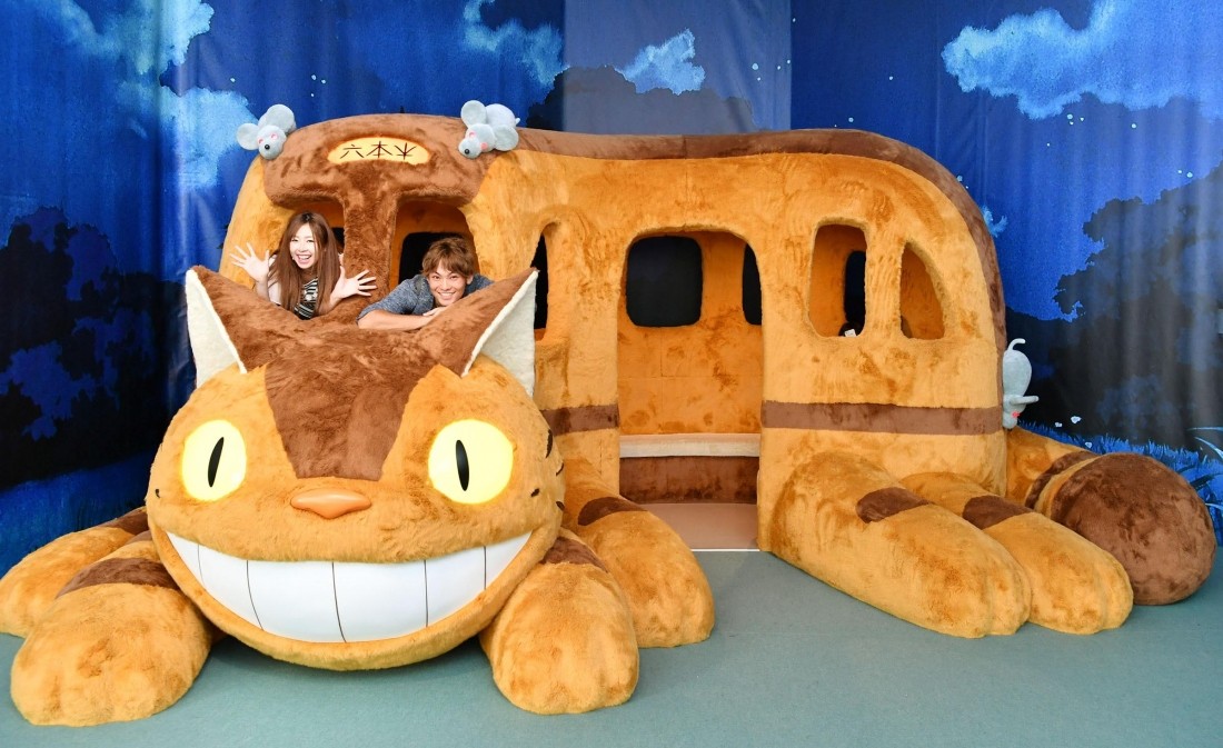 Studio Ghibli