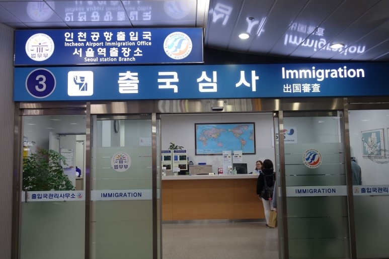 arex train from incheon airport