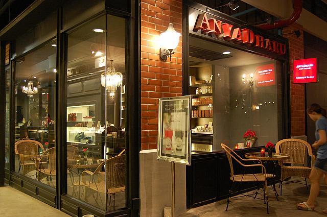 Anyadharu in chatuchak bangkok best shops in chatuchak market chatuchak shopping blog