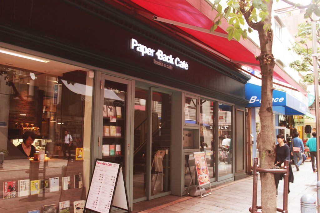 jimbocho-the book town (4)