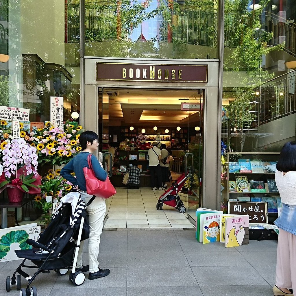 kitazawa bookstore jimbocho tokyo