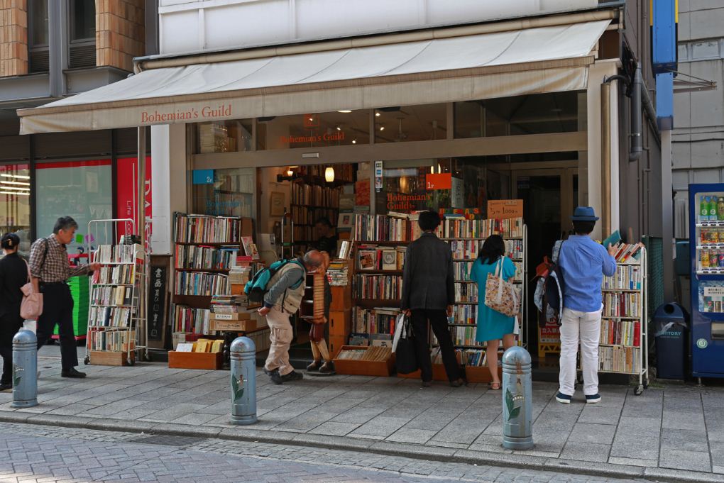 Jimbocho Book Hunting