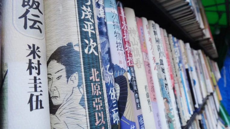 Jimbocho-Book-street 3