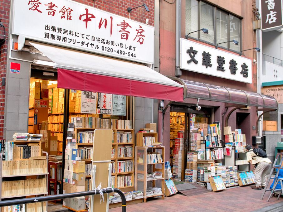 Jimbocho-Book-street 4