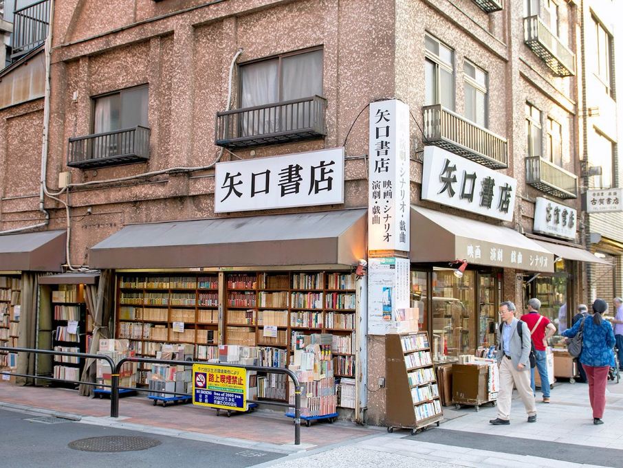 Jimbocho-Book-street