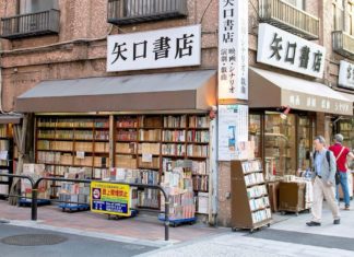 jimbocho tokyo