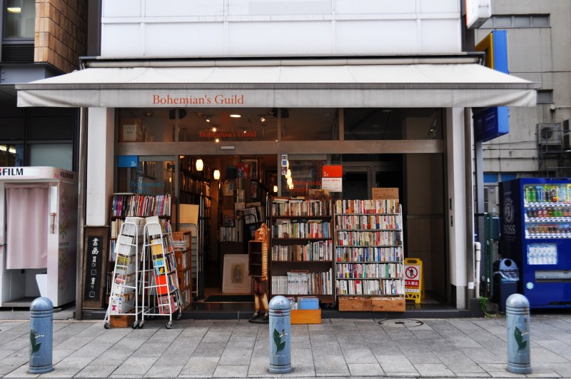Jimbocho Book Hunting