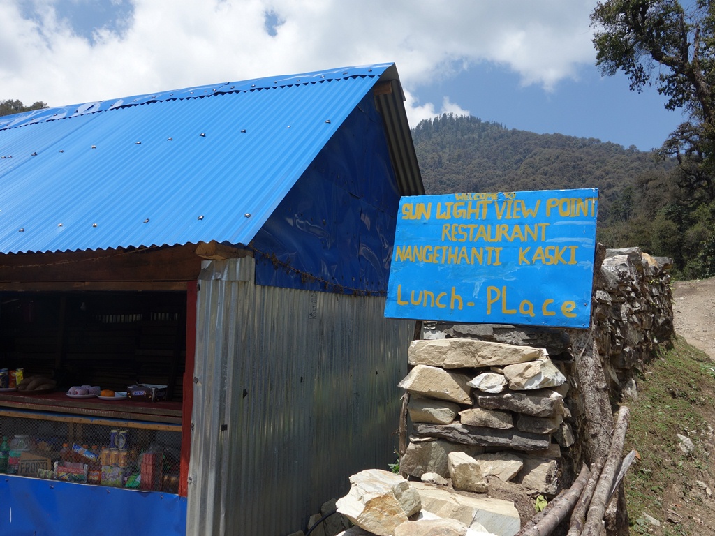 Nangethanti poon hill trekking poon hill trek 4 days poon hill itinerary
