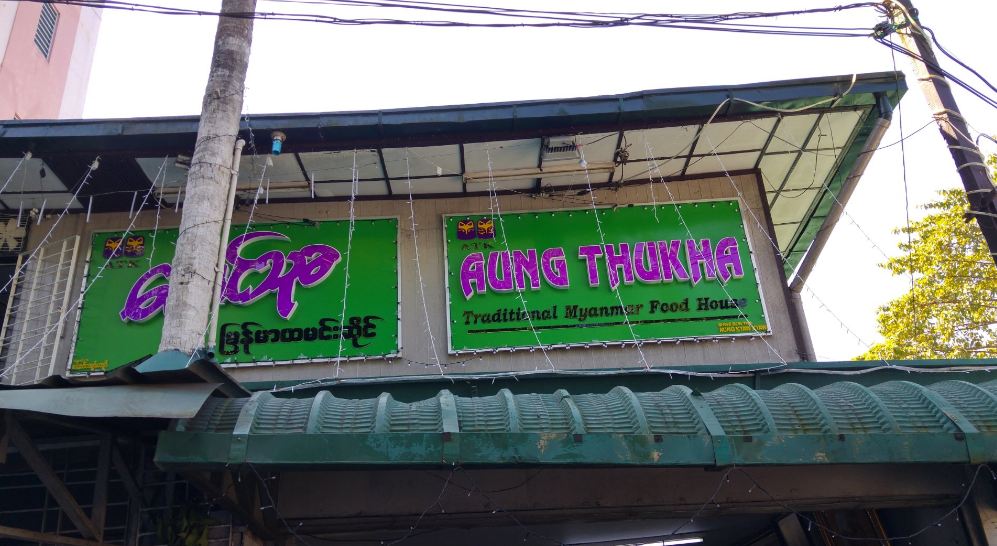 Aung Thukha4
