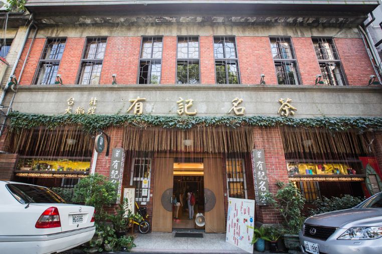 wang tea shop