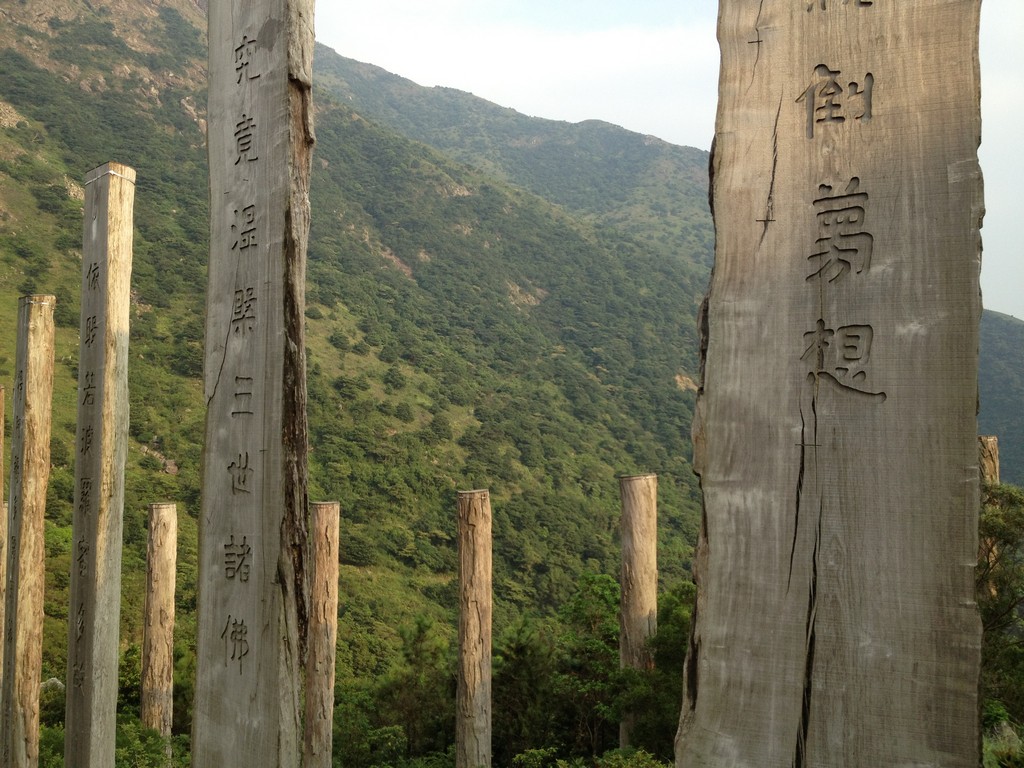 wisdom-path-ngong-ping-hong-kong1 ngong ping itinerary what to do in ngong ping village things to do in ngong ping