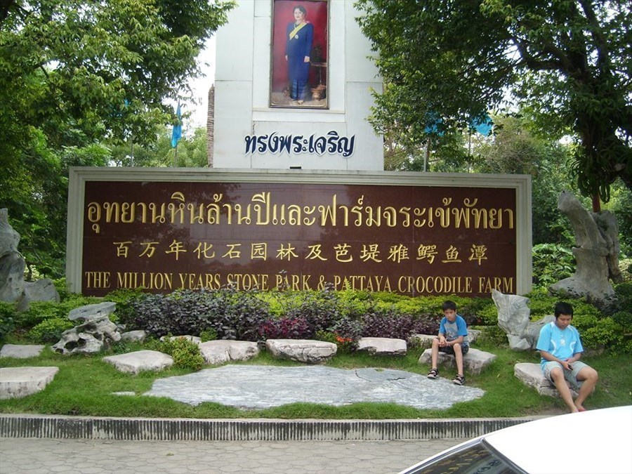 Pattaya Million Years Stone Park