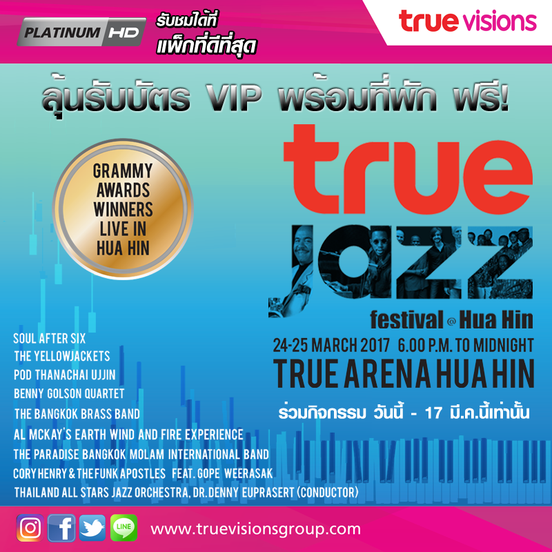 Hua Hin ticket