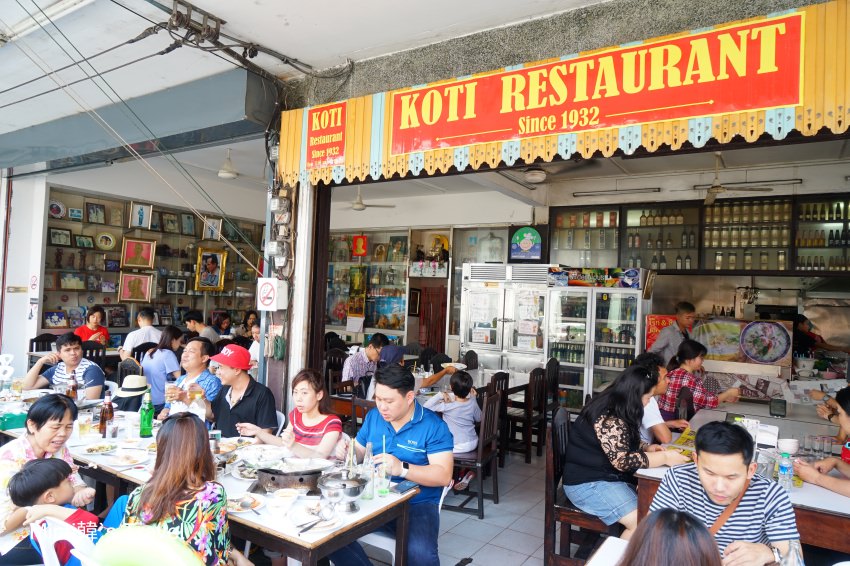 Koti Restaurant