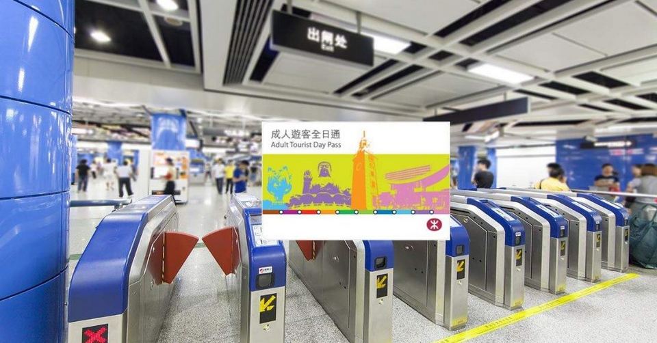 MTR Tourist Hongkong Day Pass hong kong tourist card