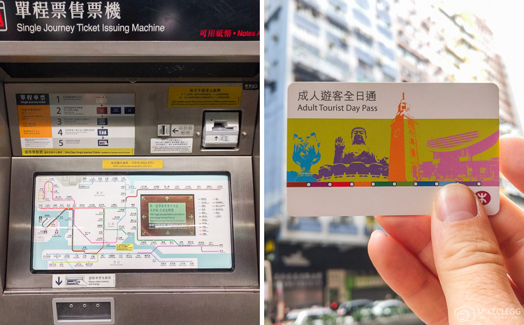 MTR Tourist Hongkong Day Pass1 mtr hong kong tourist day pass