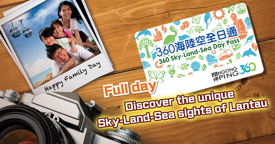SLS-day-pass_en_1200x628 Hong Kong travel card or Hong Kong tourist card
