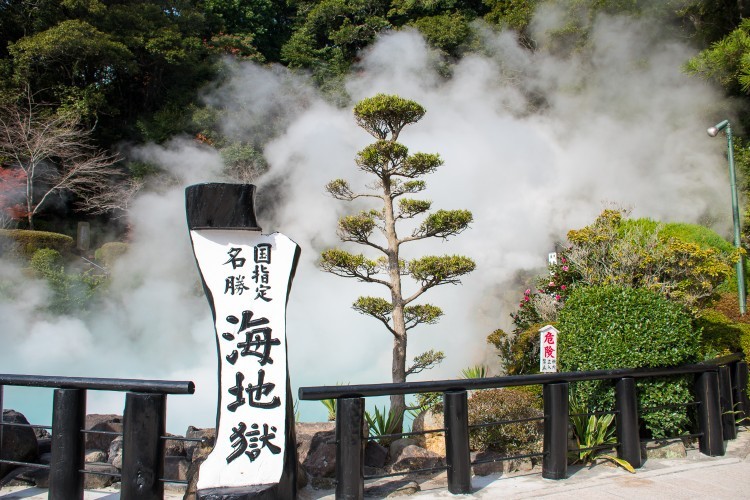 beppu otia-kinosaki1