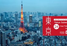 Using Tokyo metro 24 hour ticket — You can discover all the best places of Tokyo during one day for only 600 yen! tokyo metro 24-hour ticket 23