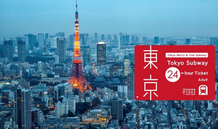 tokyo metro 24-hour ticket 23