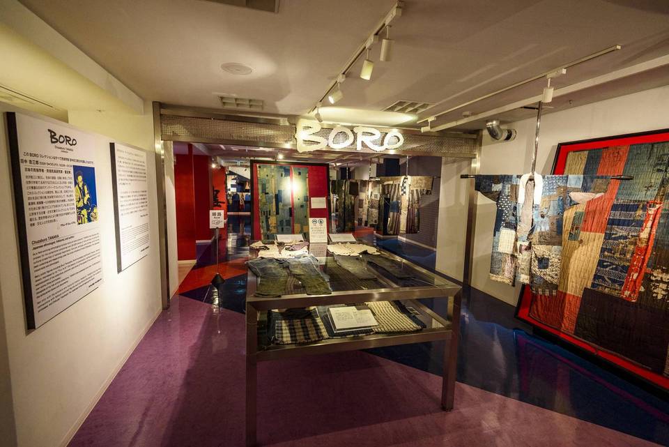 Amuse Museum