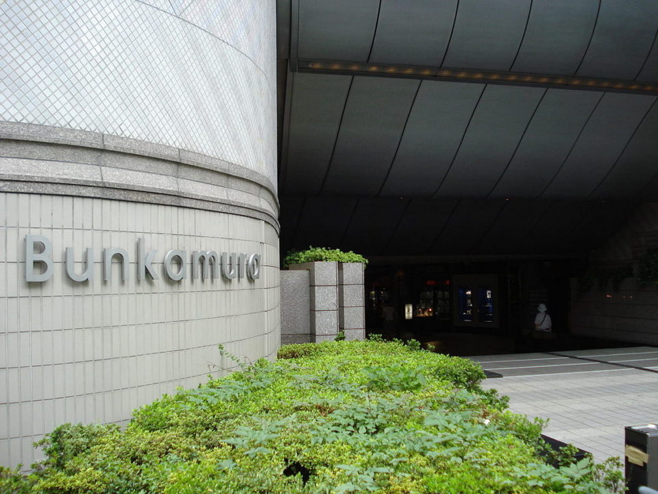 Bunkamura Museum of Art top museums in tokyo top 10 museums in tokyo best museums in tokyo