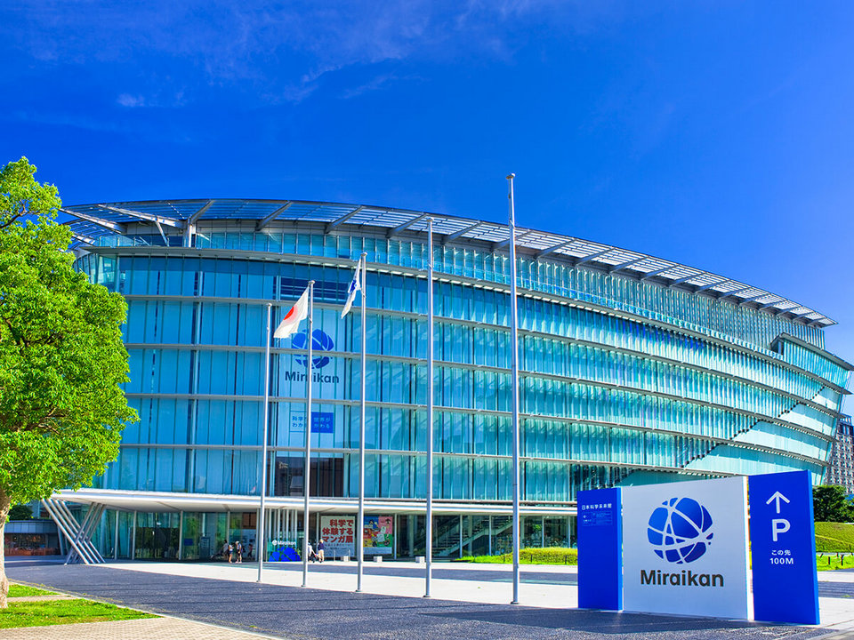 National Museum of Emerging Science and Innovation (Miraikan)