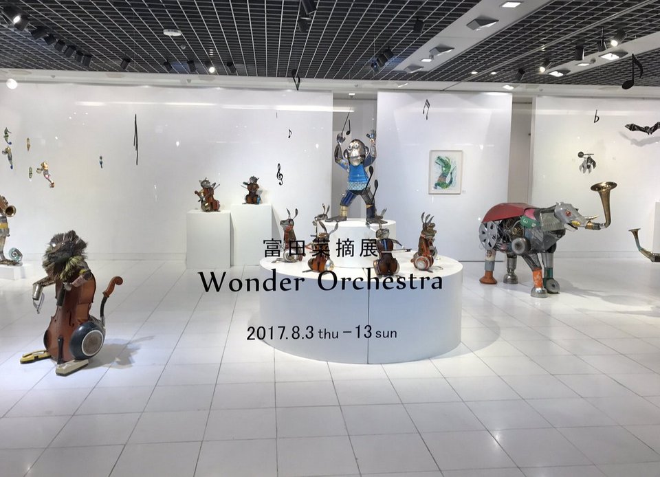 Bunkamura Museum of Art