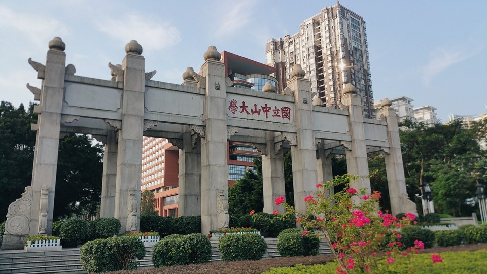 Sun Yat-sen University North gate's square