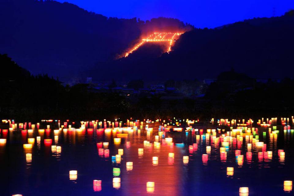 Gozan-no-Okuribi festival