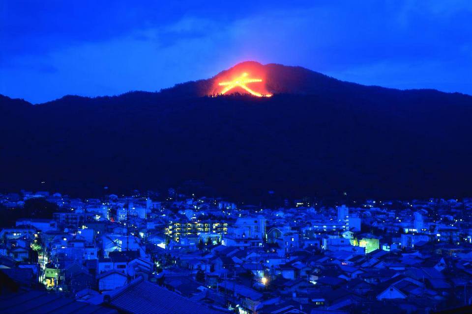 Gozan-no-Okuribi festival