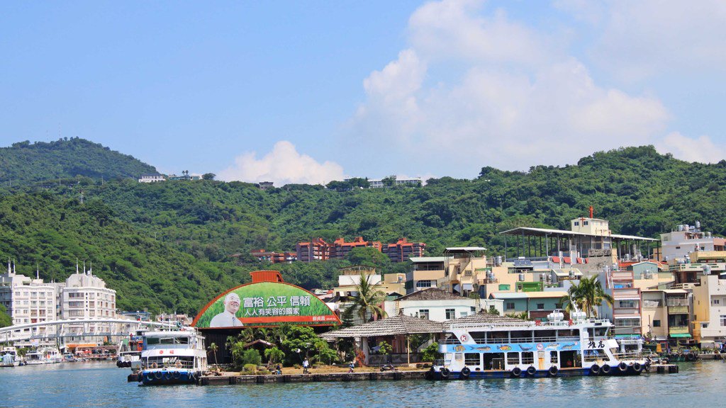 Cijin Island and windmill 23