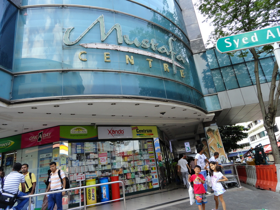 Mustafa Center