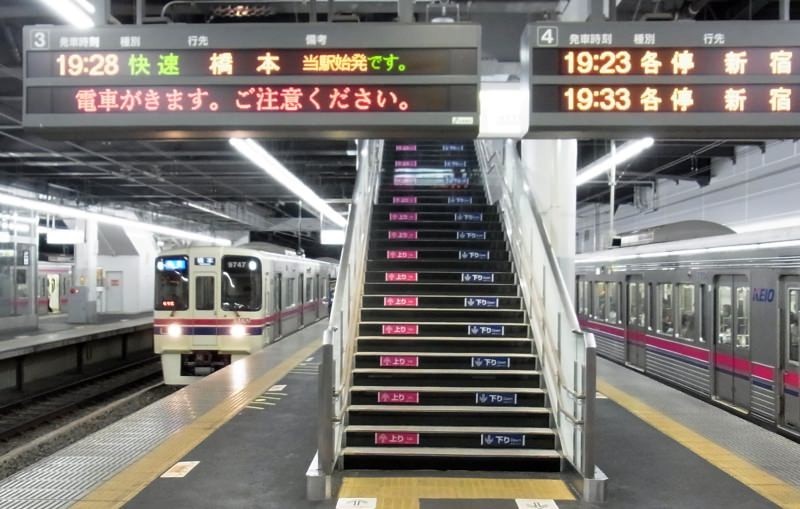 Local trains station
