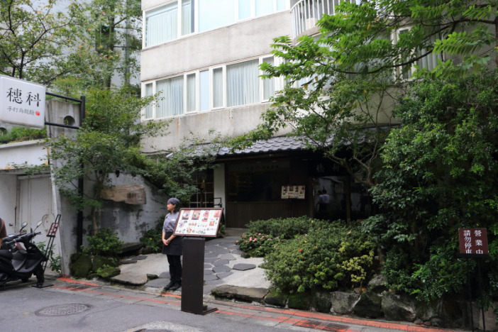 Japanese restaurant in Zhongxiao Dunhua