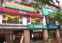 Zhongxiao Dunhua blog — Top 5 best places to visit & top things to do from eating to shopping Butter Cafe & Creperie