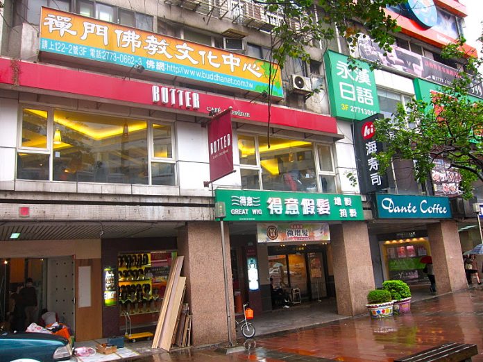 Butter Cafe & Creperie