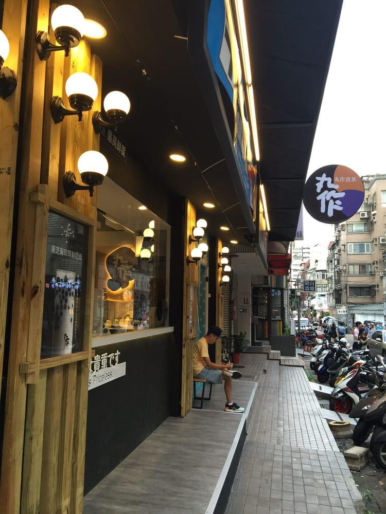Bubble tea shop