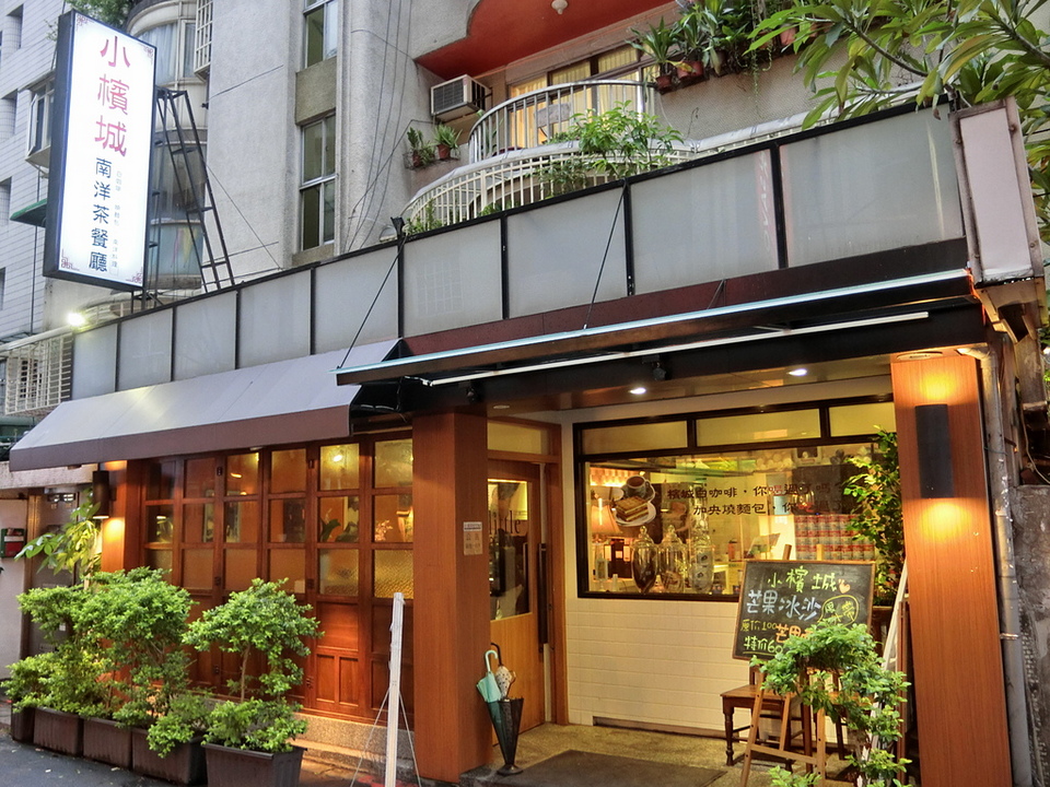 Cafe shop