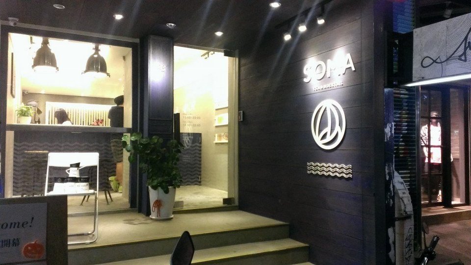 Soma tea shop