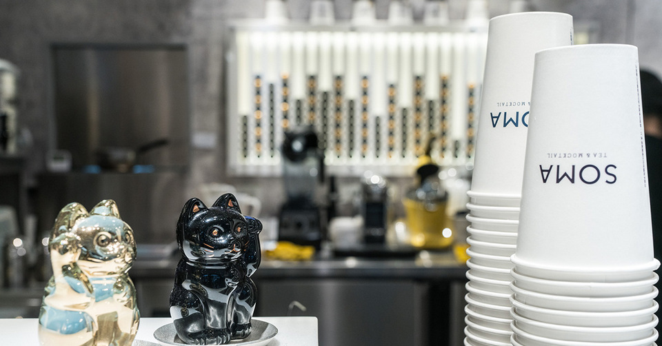 soma tea (1)