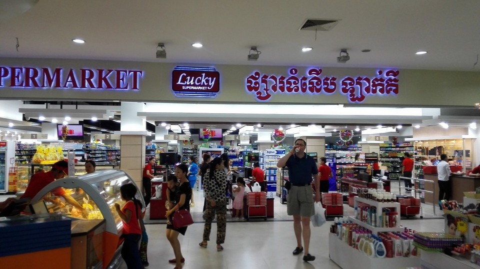 Lucky Supermarket, Phnom Penh