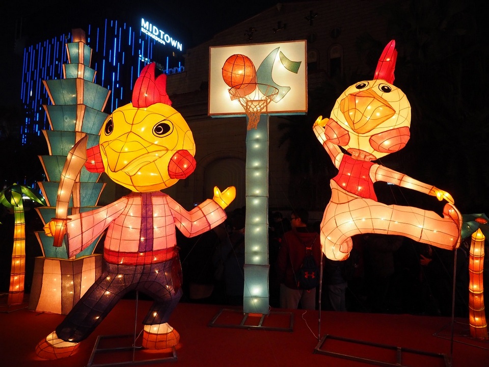 Taipei Lantern Festival