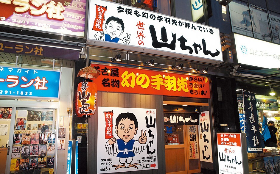 cheap places to eat in tokyo best places to eat in tokyo on a budget best cheap restaurants in tokyo