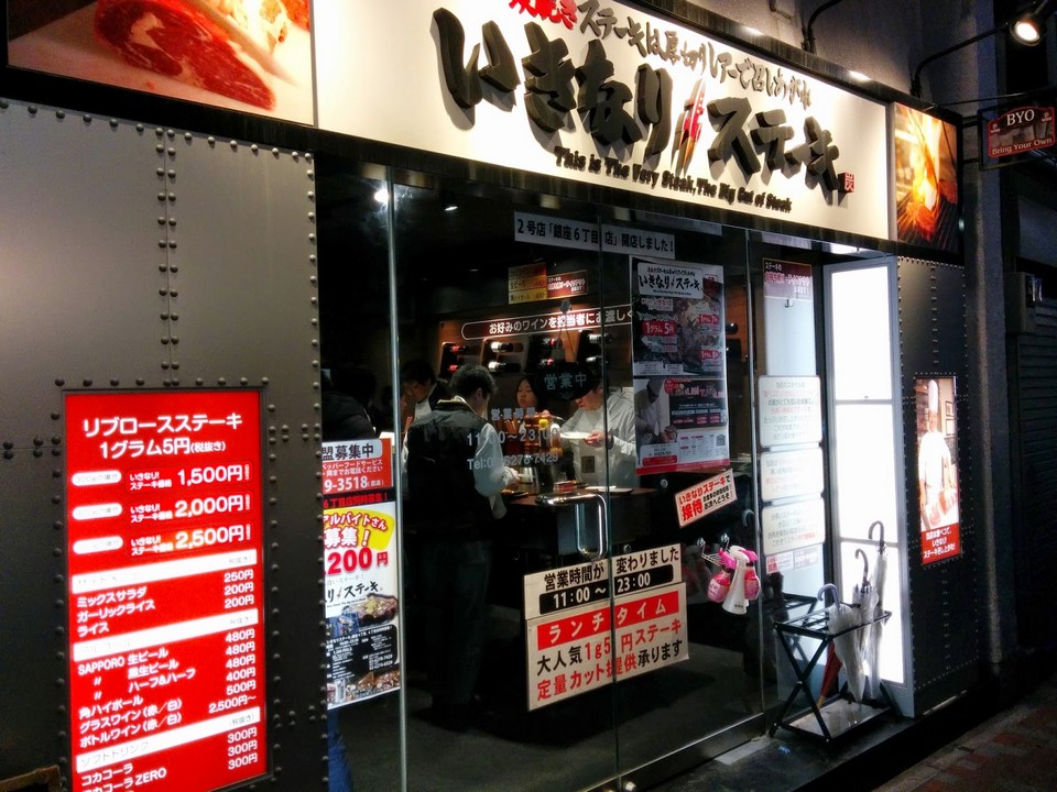 cheap places to eat in tokyo best places to eat in tokyo on a budget best cheap restaurants in tokyo
