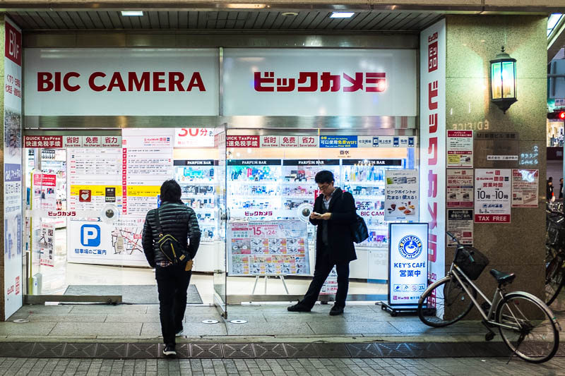 BICQLO Bic Camera Shinjuku Store