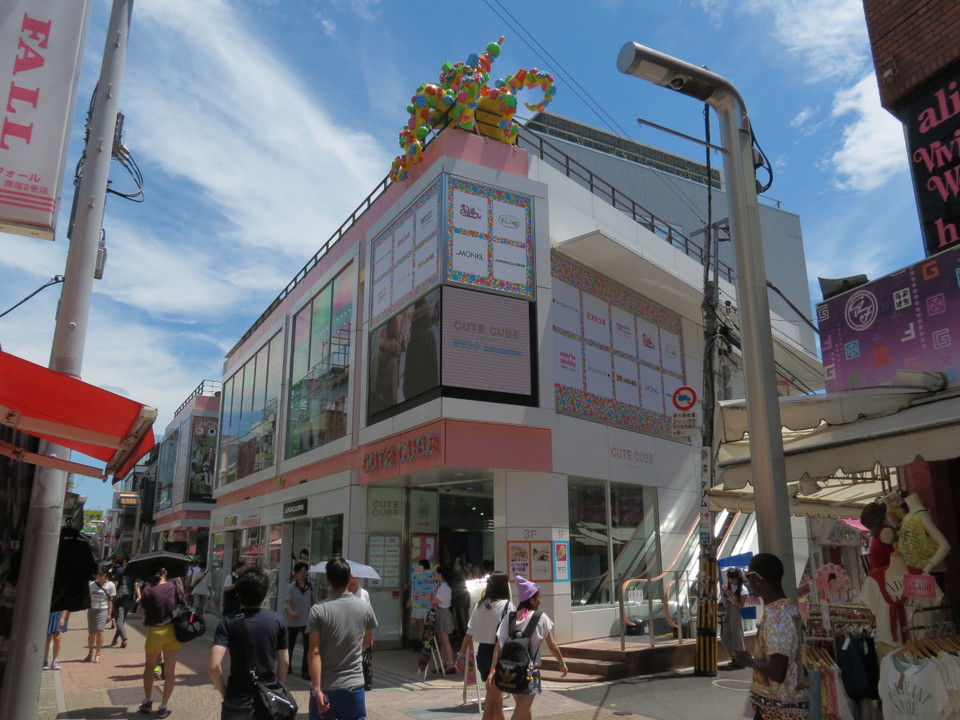 Cute Cube Harajuku
