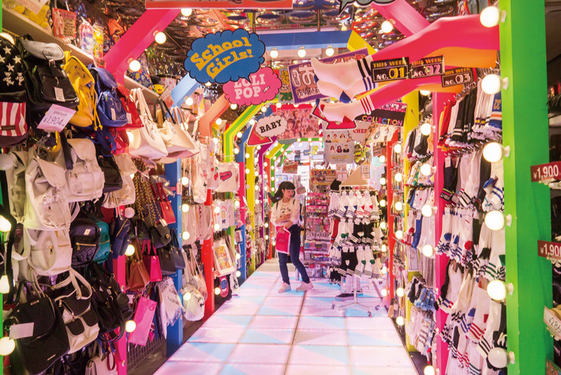 Cute Cube Harajuku