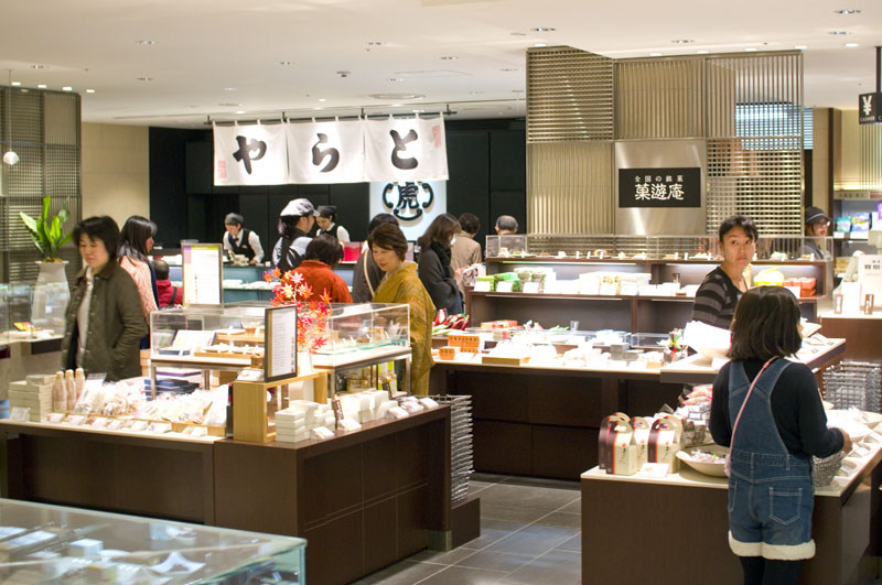 Ginza Mitsukoshi